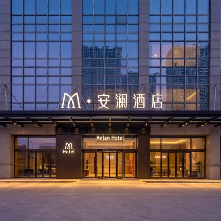 M·Anlan Hotel (Handan College Wanda Plaza)