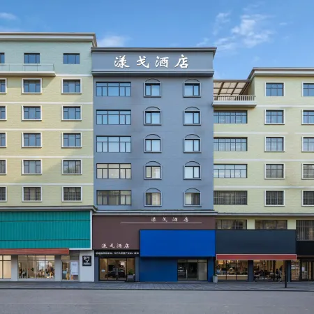Shaoyang Hotel