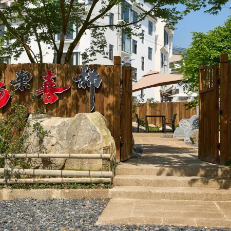 Hongcun Quelai Xishi Homestay (Hongcun Scenic Area)