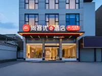 Shangkeyou Hotel (Luoning) فنادق في لوى نينغ