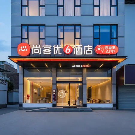 Shangkeyou Hotel (Luoning)