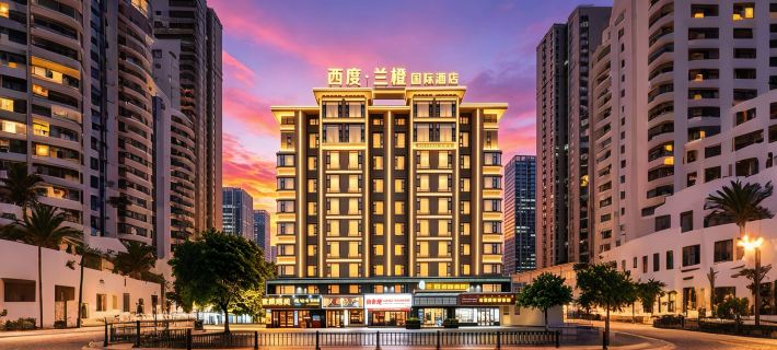 XiDu•LanCheng International Hotel (Yiwu International Trade City Branch) Hotel a Yiwu