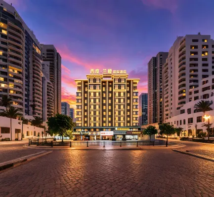 XiDu•LanCheng International Hotel (Yiwu International Trade City Branch)