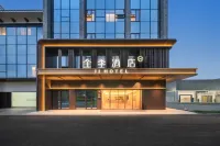 Ji Hotel (Pazhou Exhibition Guangzhou Avenue South) โรงแรมใกล้สถานีต้าถัง