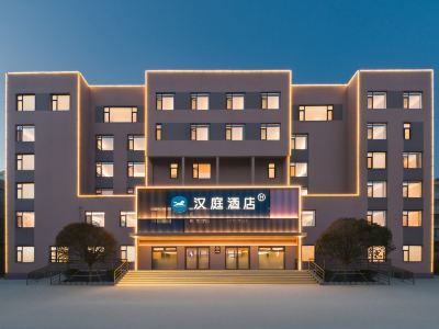 Hanting Rongcheng Shidao Development Zone