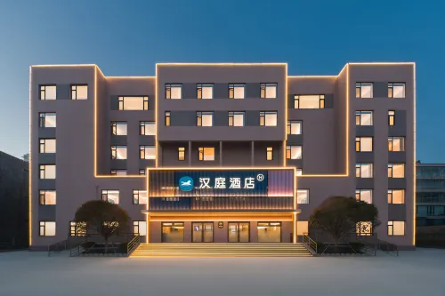 Hanting Rongcheng Shidao Development Zone
