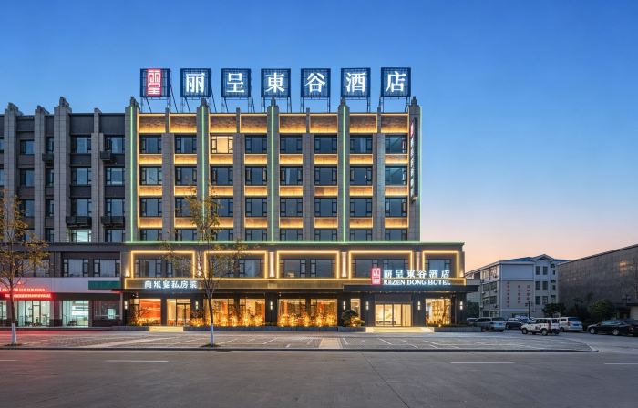 Licheng Donggu Hotel (Jingangtai Avenue Branch, Shangcheng County, Xinyang)