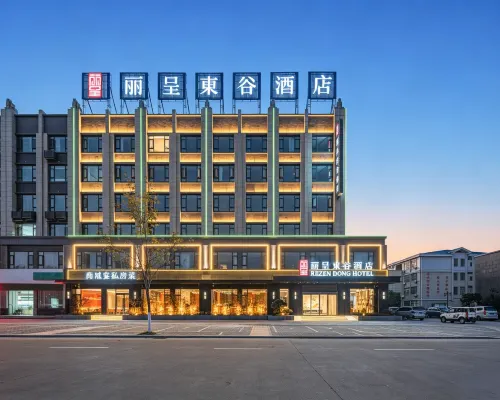 Licheng Donggu Hotel (Jingangtai Avenue Branch, Shangcheng County, Xinyang) Hotels in Shangcheng