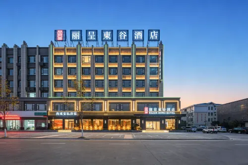 Licheng Donggu Hotel (Jingangtai Avenue Branch, Shangcheng County, Xinyang)