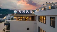 Jiuhua Mountain Fuman Homestay (Lao Tian Ancient Village)