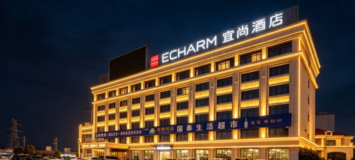 Echarm Hotel (Taizhou Railway Station) Hotels in Taizhou