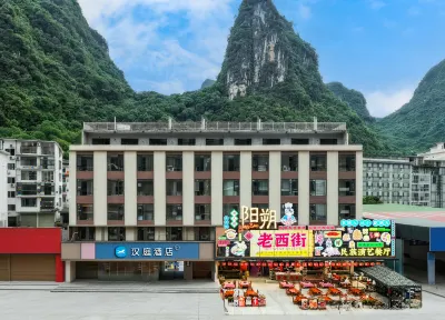 HanTing Hotel (Guilin Yangshuo Shili Gallery) โรงแรมในหยางซั่ว