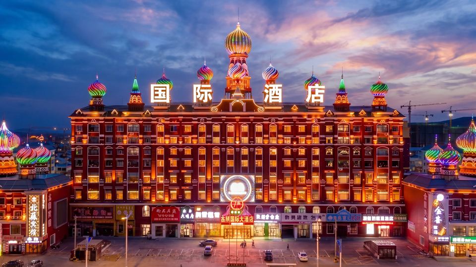 Ergun Guna International Grand Hotel