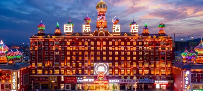 Ergun Guna International Grand Hotel Отели в г. Аргунь