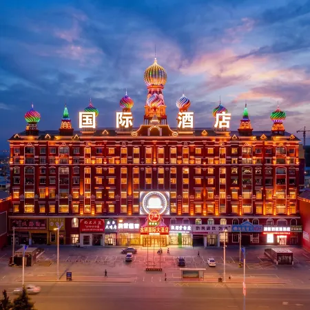 Ergun Guna International Grand Hotel