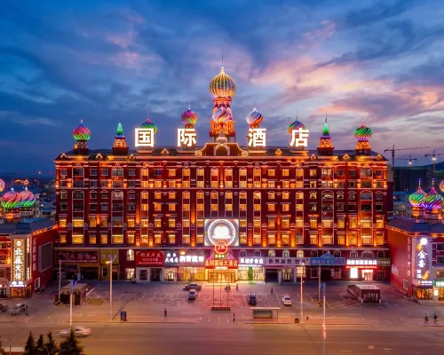 Ergun Guna International Grand Hotel Hotels in Ergun City