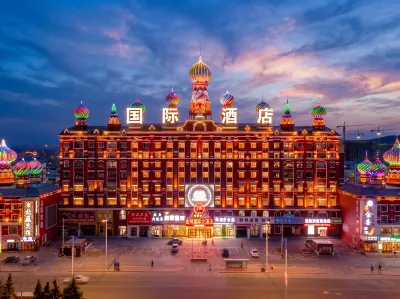 Ergun Guna International Grand Hotel Hotels in Ergun Wetland