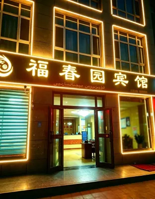 Yanqi Fuchunyuan Hotel