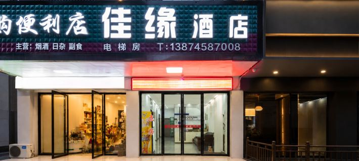 Lipu Jiayuan Hotel Hotéis em Condado de Xupu