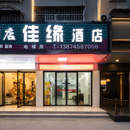 Lipu Jiayuan Hotel