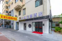 Tianhu Huayuan Hotel - Airport Shuttle