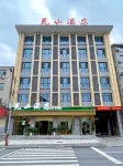 Wufeng Jianshan Hotel