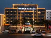 Manting Hotel (Nanyang Institute of Technology) Hotels in Nanyang