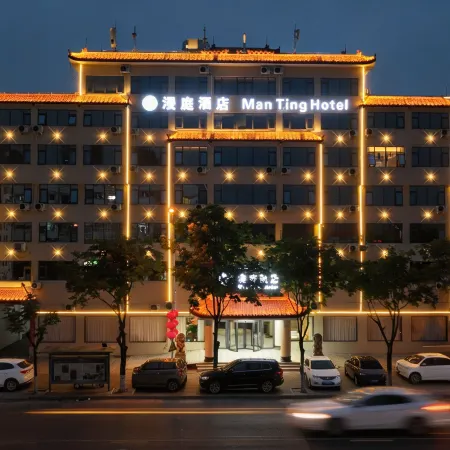 Manting Hotel (Nanyang Institute of Technology South Bus Station)