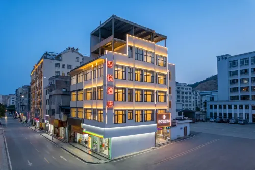 Ludian Junyue Smart Hotel (Cultural Square Zhaotong Third People's Hospital)