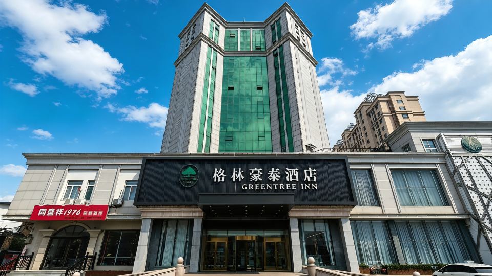 GreenTree Inn ShanDong ZiBo ZiChuan District Flyover Business Hotel