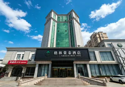 GreenTree Inn ShanDong ZiBo ZiChuan District Flyover Business Hotel Hotels in Zibo