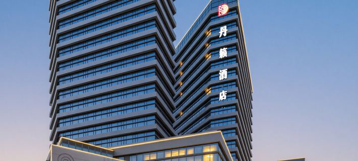 Danai Hotel Jiedaokou Wuhan University Отели в г. Ухань
