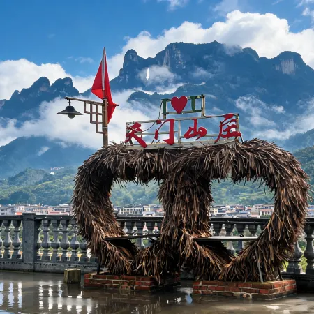 Zhangjiajie Tianmen Mountain Villa (Tianmen Mountain Scenic Area, Lotus Airport Store)