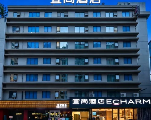 إيتشارم هوتل  قوانغتشو تييو ويست رود سابواي ستيشن) Hotels near مول تي