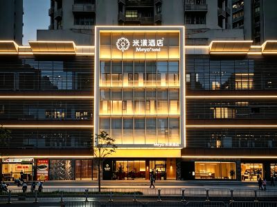 Meyo+ Hotel