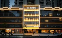 米漾飯店（福田會展中心崗廈地鐵站店） - 早餐