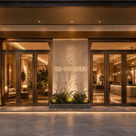 Yiju Chain Hotel (Zunyi Xishui Boutique)