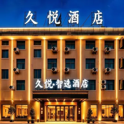 Jiuyue Smart Hotel (Yiwu Railway Station Airport) Hoteles cerca de Estación de tren Yiwu