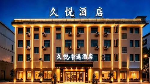 Jiuyue Smart Hotel (Yiwu Railway Station Airport) - pet friendly