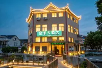 Jin Ji Hotel (Shanghai Jinshan Zhuxing Branch) - con vista mare