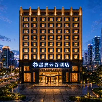 Xingchen Yungu | Modern City Design Hotel (Fengqing Park Branch, High‑tech Zone) Hotels near Fengqing Park