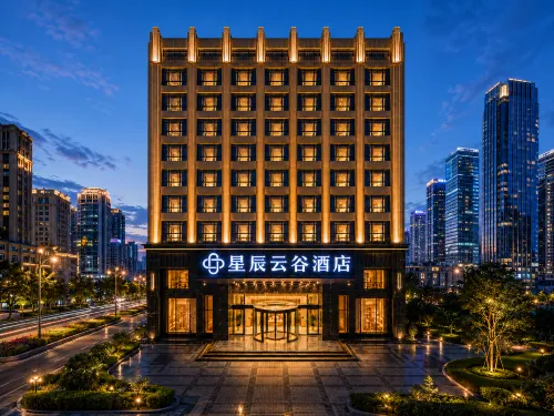 Xingchen Yungu | Modern City Design Hotel (Fengqing Park Branch, High‑tech Zone) - พร้อมอาหารเช้า