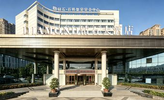 Diamond Hotel, Longhai District, Zhangzhou City