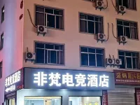 Feifan E-Sports Hotel Hotel a Lanping