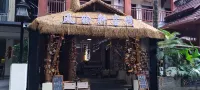 Yilin Inn - Inns
