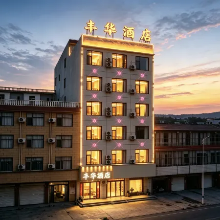 Fenghua Hotel (Sangpo Village)