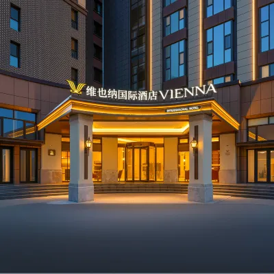 Vienna International Hotel (Tianshui Wanda Plaza Hongqiao) Hotels near Li Guang Tomb
