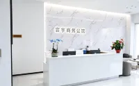 Huanyu Business Mansion (Mingzhu Road) - พร้อมWifi
