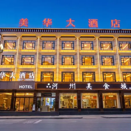 Meihua Grand Hotel (Aba County Gerdeng Monastery)
