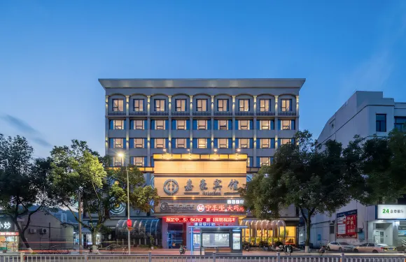 嘉豪賓館（溫州永嘉公交總站店）